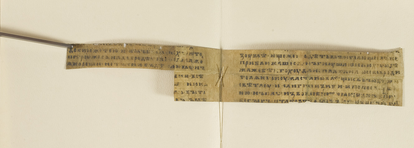 Image after restoration